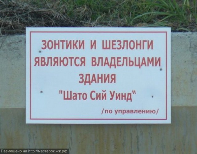 Перлы