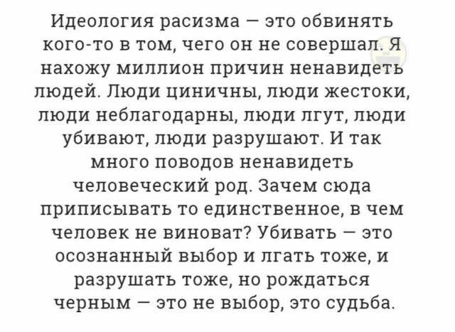 Чёрненькая деградация к выходным. Ура!