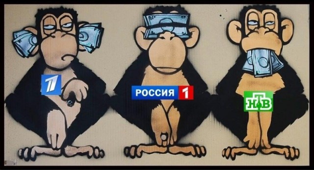 НТВ созналось в своем дебилизме