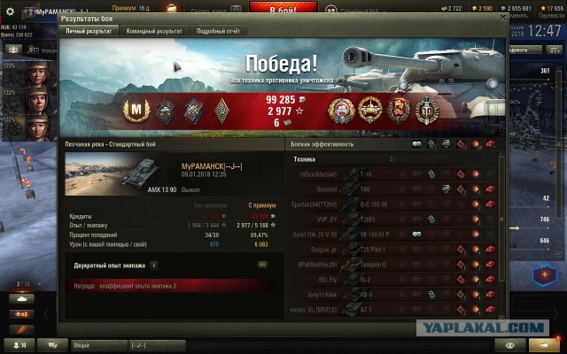 Wargaming 51