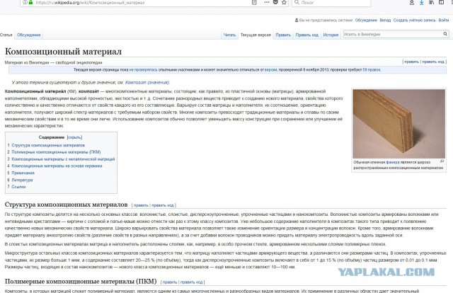 БПЛА «Орион-Э»
