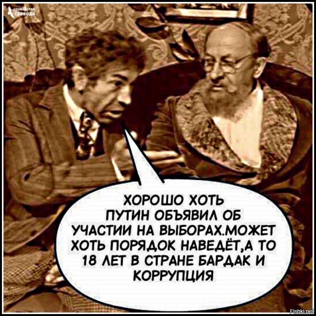 "Работают снайперы": чем оборачиваются для граждан визиты Путина в регионы