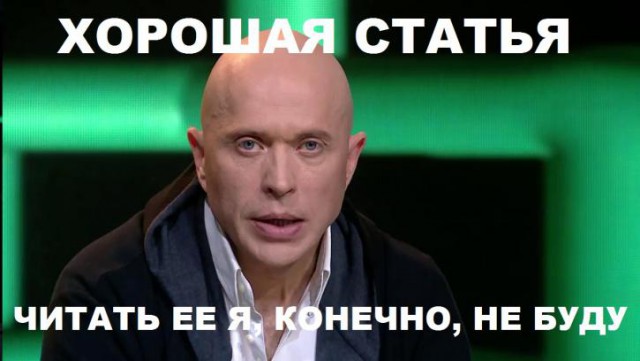 "На "главного по рептилоидам" подал иск писатель и историк космонавтики"