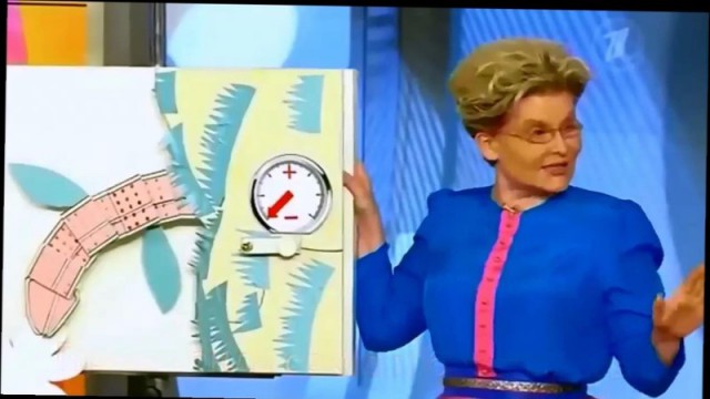 Не встал