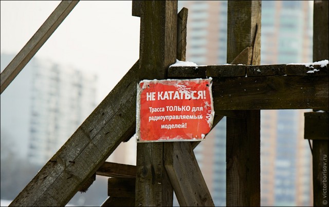 Winter Baha Racing 2012