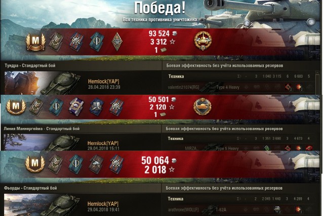 Wargaming 53