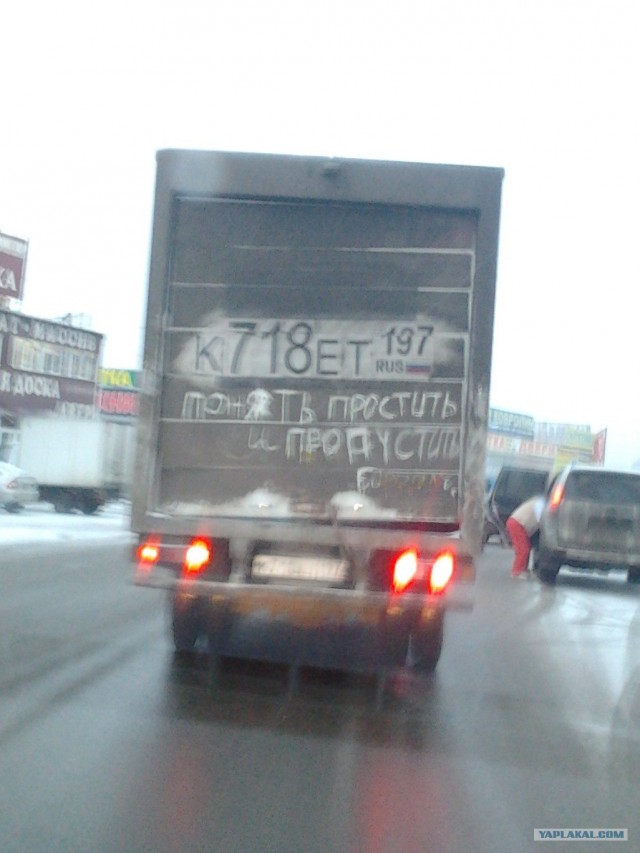 Я бы не стал за таким ехать
