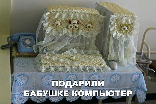 Нестандартный юмор