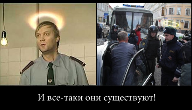 Велосипедист vs АМР