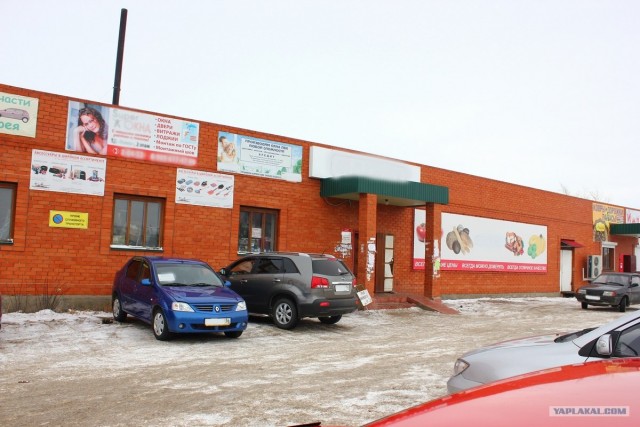 Нет нелегальной парковке