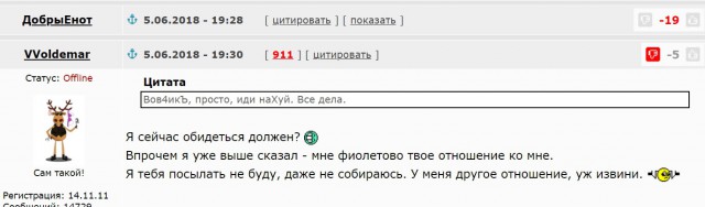 Wargaming 53
