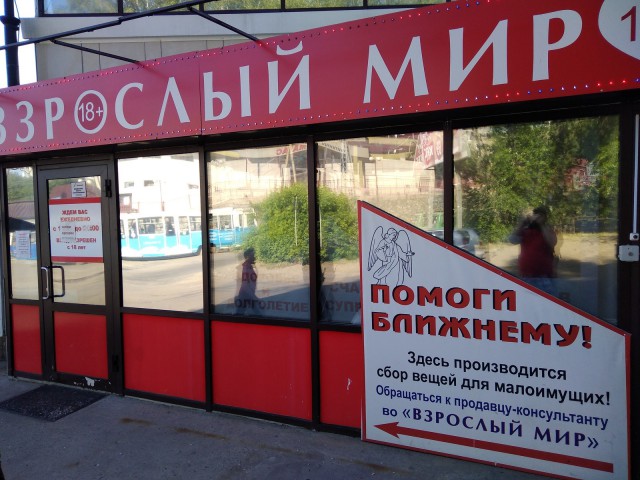 Нестандартный юмор