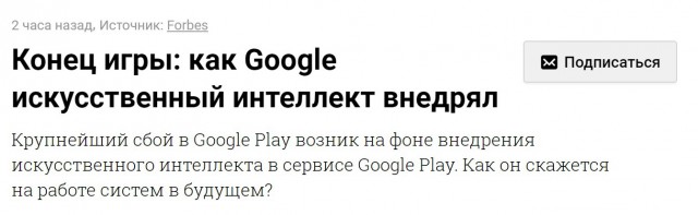 Не обновляйте Гугл play market и другие сервисы