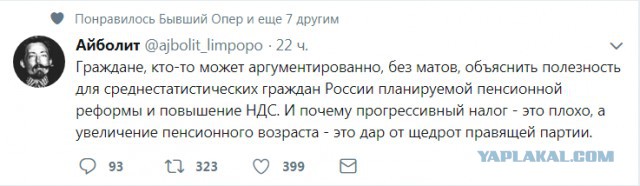 Смешные комментарии из социальных сетей 03.08.2018