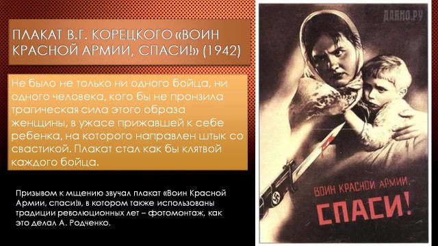 Вас посадят за историю