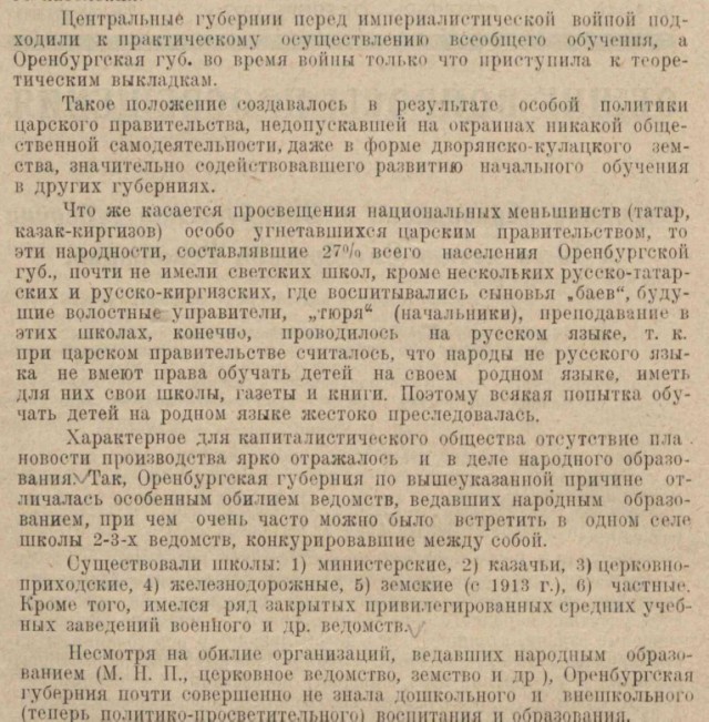 Певец Мазаев: «Сталин — убийца, растративший ресурс Российской империи.