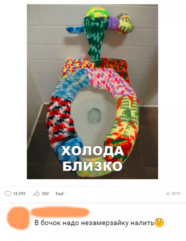 Нестандартный юмор