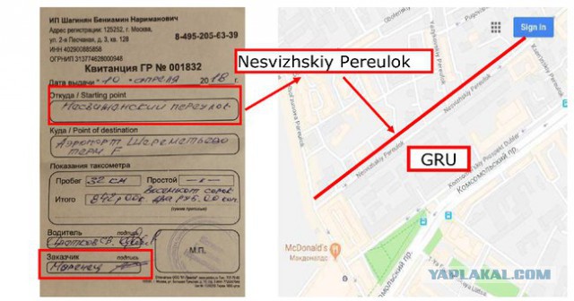 Слепаков выпустил ролик о Солсберецком шпиле