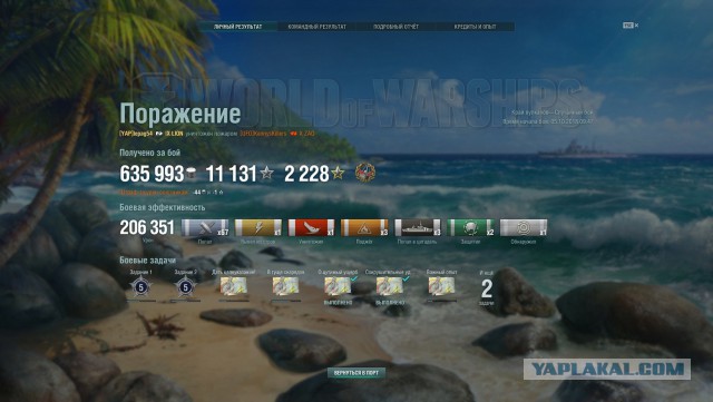 World of Warships - 6