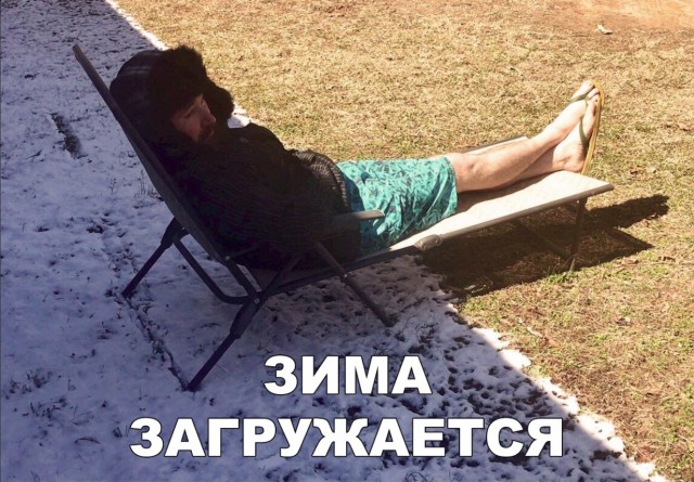 Нестандартный юмор