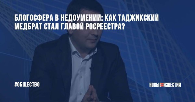 Омичи взбунтовались против приезда 3500 рабочих из Китая.