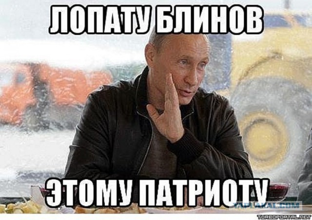 Он очень крутой мужик у нас. Президент России!
