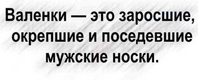 Дурацкие картинки