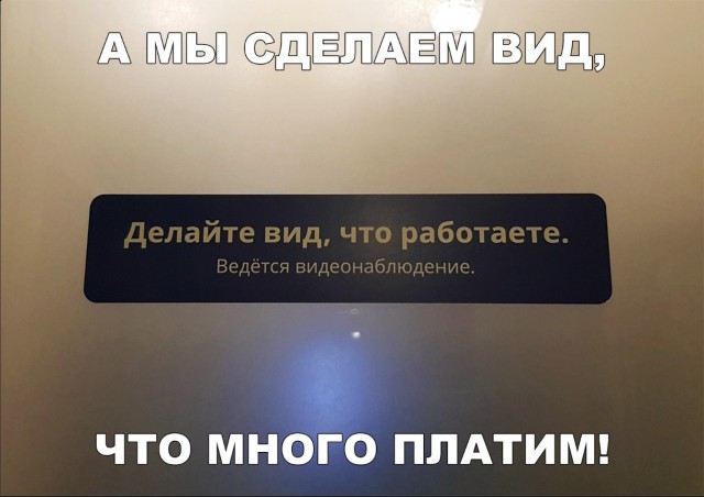 Нестандартный юмор