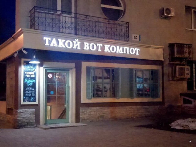Анекдоты, истории и картинки с надписями