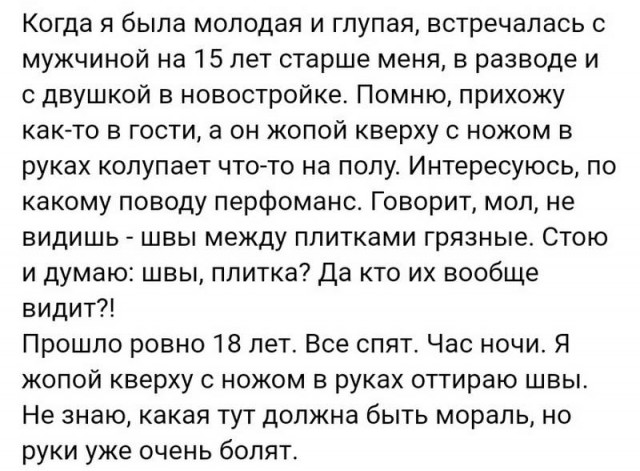 Глоток чёрного воздуха