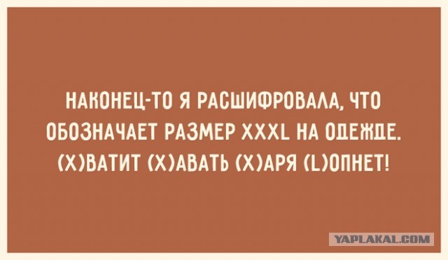 Народное средство для похудения