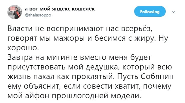 СК предупредил об ответственности за провокации на митинге в Москве