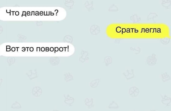 Спрашивайте-отвечаем: 20 убойных ответов на каверзные вопросы