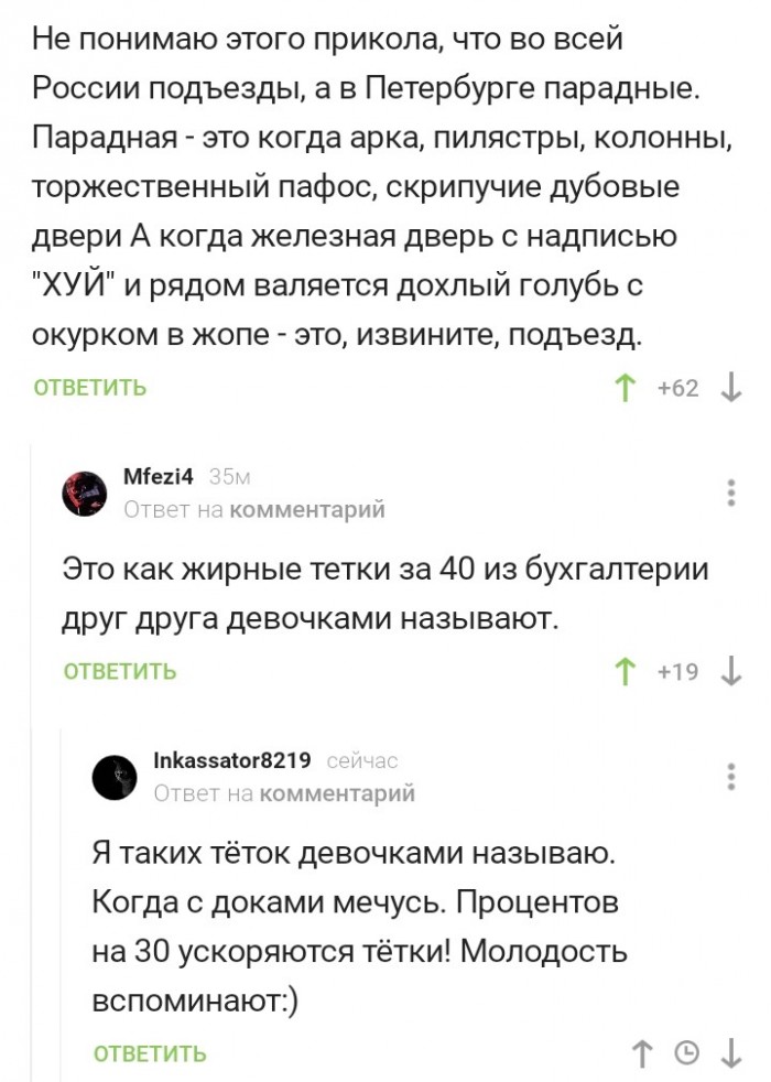 Картинки с буквами