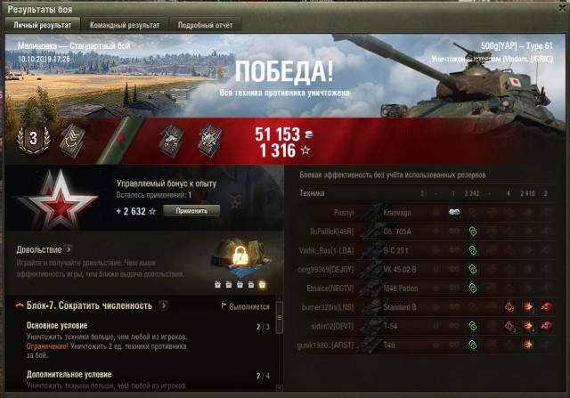 Wargaming 58