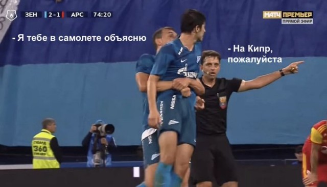 Чемпионат России по фуболу 2019-2020. Часть 3.