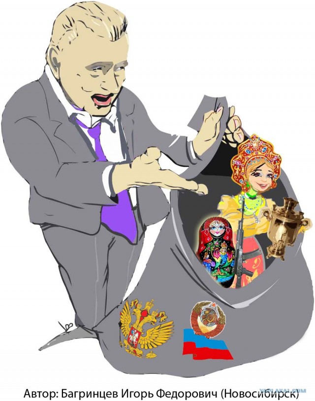 С юга на север