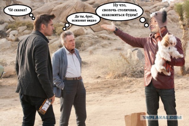 7 Психопатов хотят с тобой познакомиться!