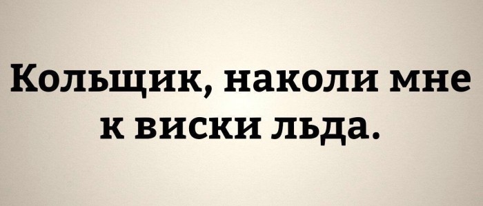 Борщ из картинок, надписей и баянов