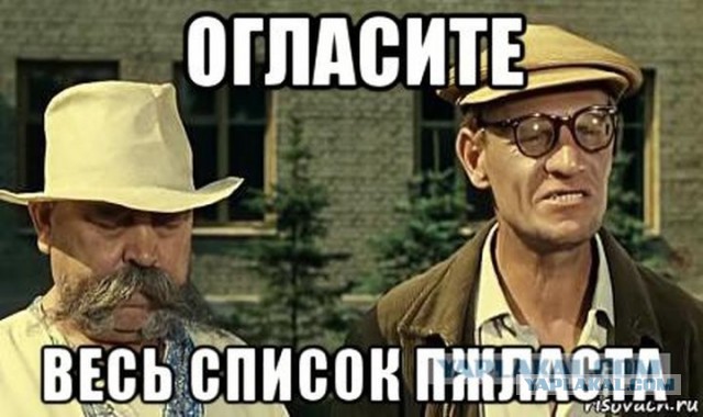 Радио детали