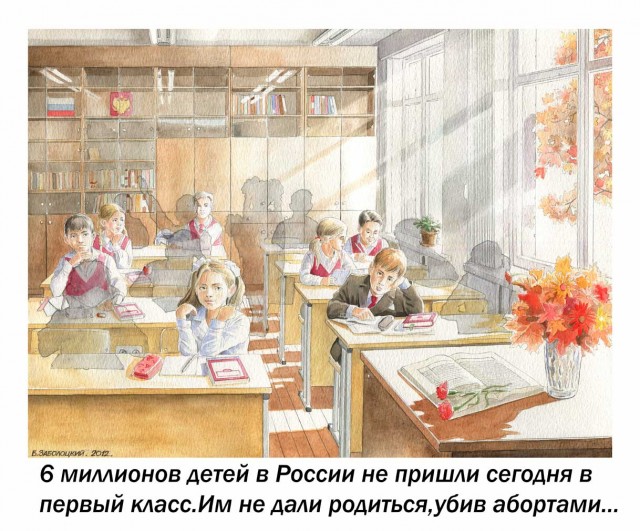 "Папа на Марсе"