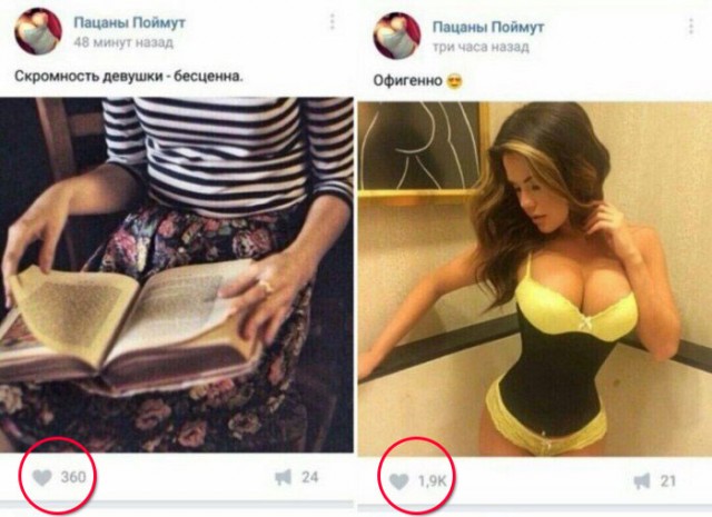 Убойные примеры чисто мужской логики, которая поражает женщин
