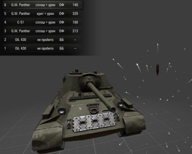 Wargaming 58