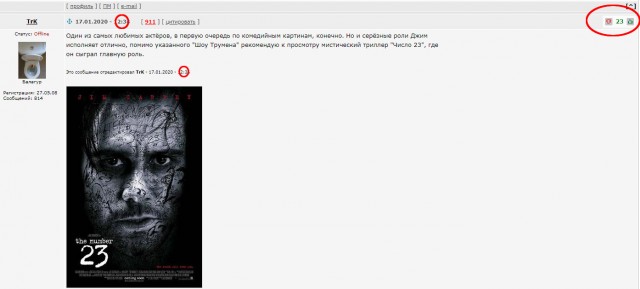 12 фактов о жизни Джима Керри