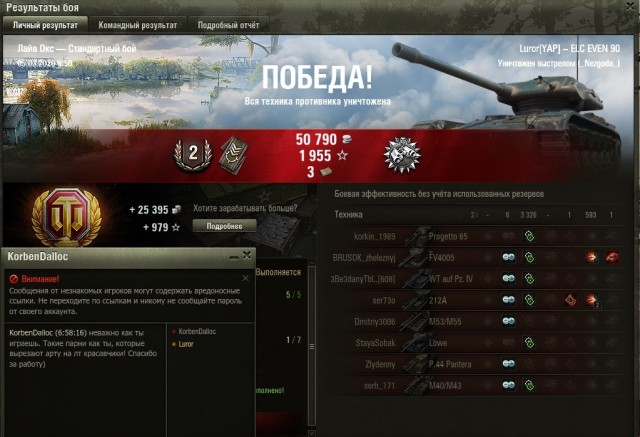 Wargaming 58