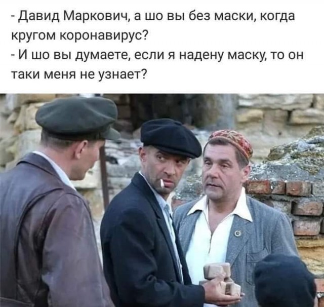 Бредзона 19.03.2020