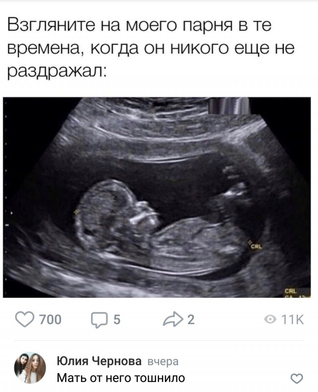 Картинок пост с чернухой