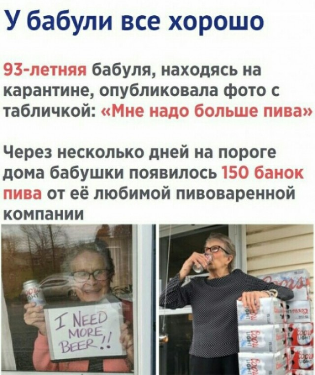 Немного картинок для настроения 16.04.20