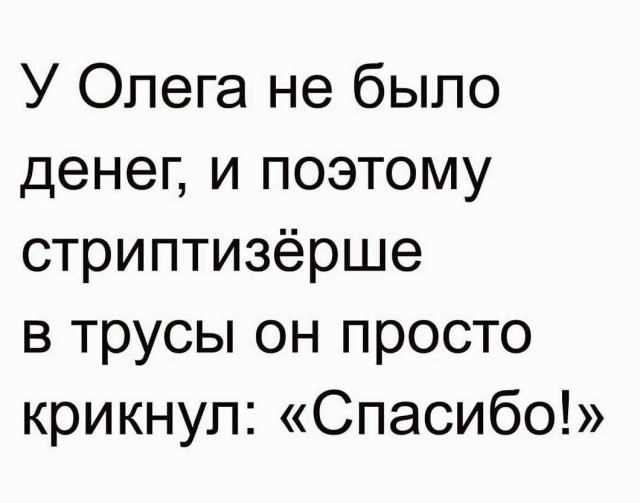Чуток картинок 27.05.20