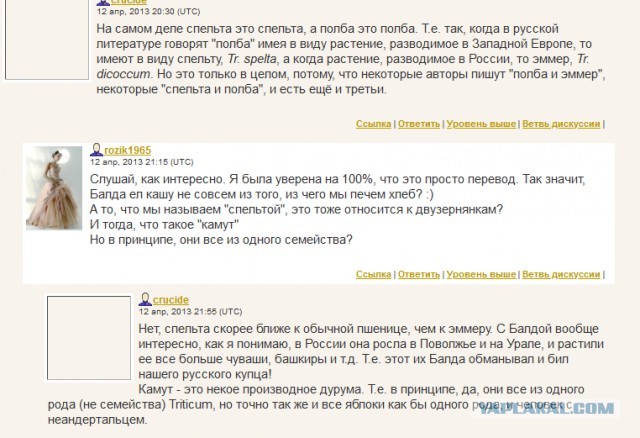Кулинарная Общалка